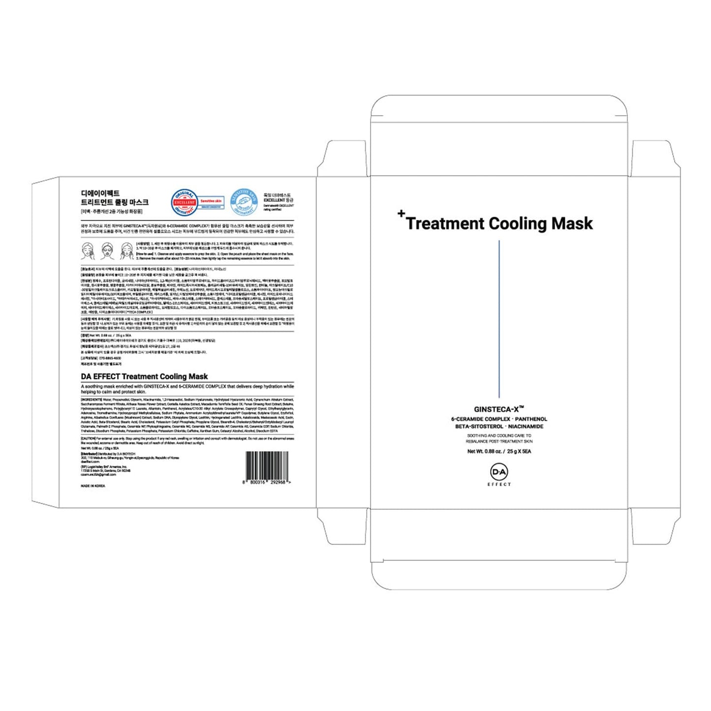 DA EFFECT Cooling Treatment Sheet Mask – Skin Protection & Barrier Repair Care for Stressed, Irritated Skin | Post-Treatment Care | Calming, Hydrating Face Mask | 25g x 5 Sheets