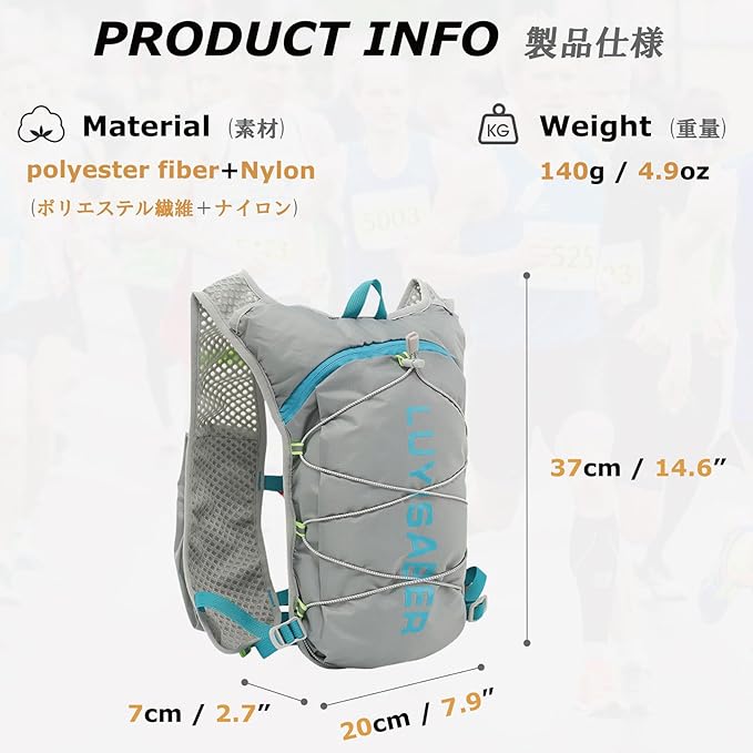 YAPJEB Hiking Hydration Vest Backpack 5L Lightweight with 2L Water Pack Bladder Daypack for Men Women Cycling, Running, Hiking and Biking (02 Black Only Vest 5L)