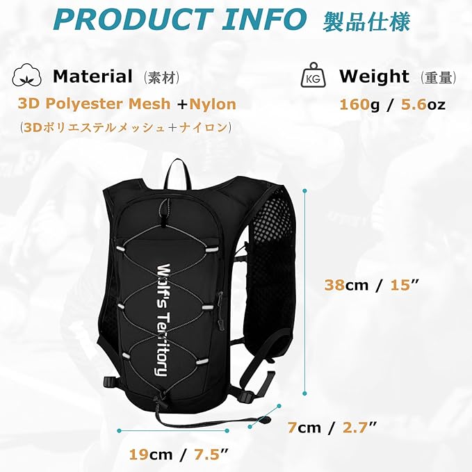 YAPJEB Hiking Hydration Vest Backpack 5L Lightweight with 2L Water Pack Bladder Daypack for Men Women Cycling, Running, Hiking and Biking (01 Black Only Vest 5L)