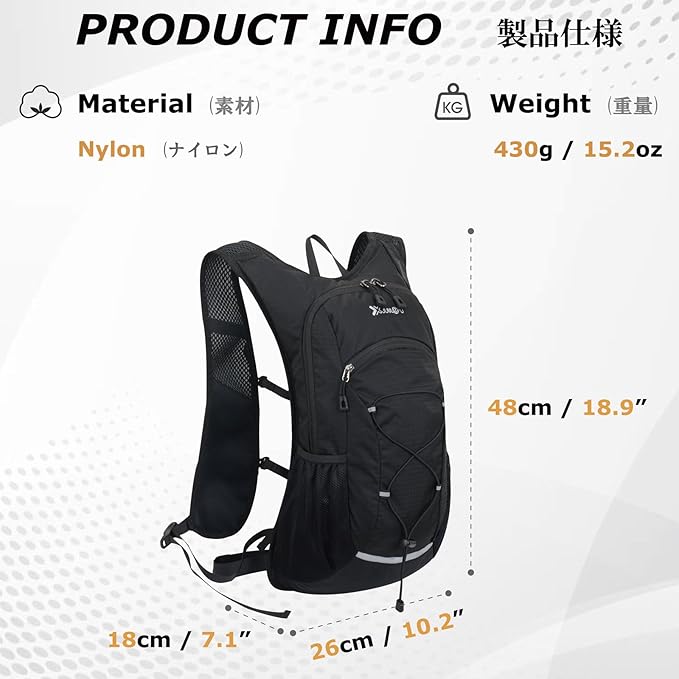 YAPJEB Hiking Hydration Vest Backpack 18L Lightweight with 2L Water Pack Bladder Daypack for Men Women Cycling, Running, Hiking and Biking (03 Black Only Vest 18L)